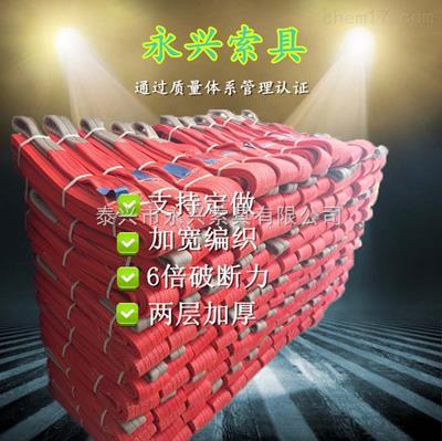 涤纶扁平吊带价格